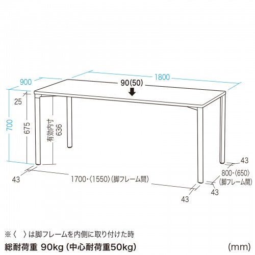 MEF-18090BKLM / eテーブル（薄い木目＋ブラック）W1800×D900×H700【受注生産品】