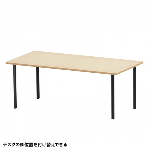 MEF-18090BKLM / eテーブル（薄い木目＋ブラック）W1800×D900×H700【受注生産品】