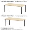 MEF-18090BKLM / eテーブル（薄い木目＋ブラック）W1800×D900×H700【受注生産品】