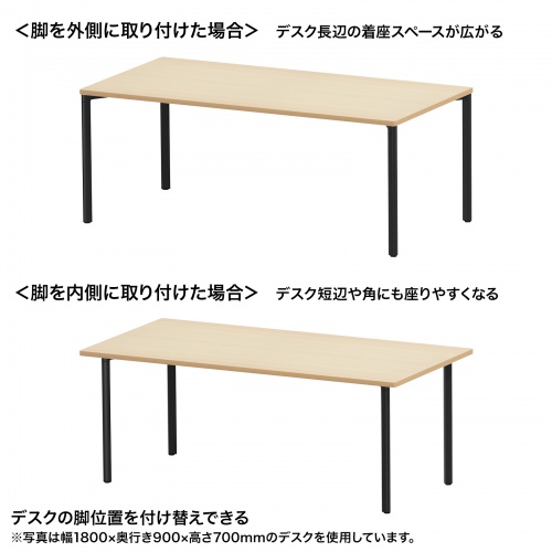 MEF-18090BKLM / eテーブル（薄い木目＋ブラック）W1800×D900×H700【受注生産品】