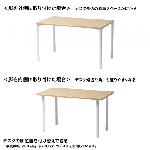 MEF-18090LM / eテーブル（薄い木目）W1800×D900×H700【受注生産品】