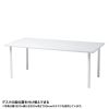 MEF-18090W80 / eテーブル（ホワイト）W1800×D900×H800【受注生産品】