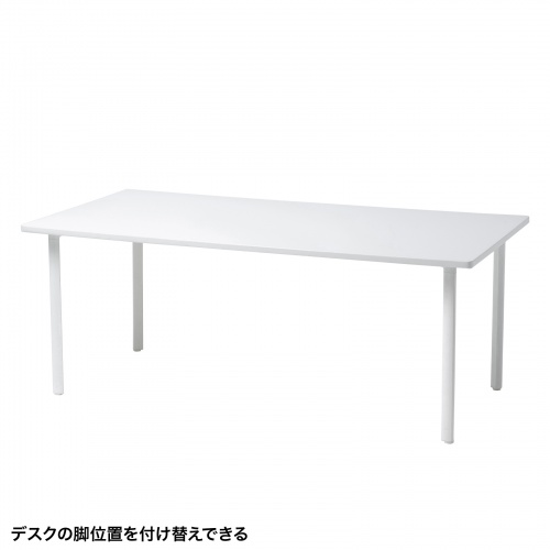 MEF-18090W / eテーブル（ホワイト）W1800×D900×H700【受注生産品】