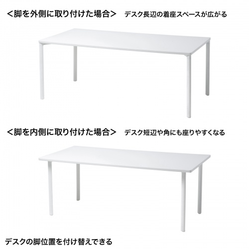 MEF-18090W / eテーブル（ホワイト）W1800×D900×H700【受注生産品】