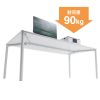 MEF-18090W eテーブル(ホワイト)W1800×D900×H700【受注生産品】 MEF-18090W / eテーブル(ホワイト)W1800×D900×H700【受注生産品】