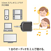 MM-AD22BK / オーディオ分配アダプタ（ブラック）