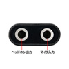 MM-AD23 4極用ヘッドセットアダプタ MM-AD23 / 4極用ヘッドセットアダプタ