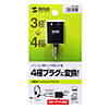 MM-AD23 4極用ヘッドセットアダプタ MM-AD23 / 4極用ヘッドセットアダプタ