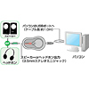 MM-ADUSB2SV USBオーディオ変換アダプタ MM-ADUSB2SV / USBオーディオ変換アダプタ