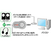 MM-ADUSB2SV / USBオーディオ変換アダプタ