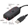MM-ADUSB3N USBオーディオ変換アダプタ MM-ADUSB3N / USBオーディオ変換アダプタ