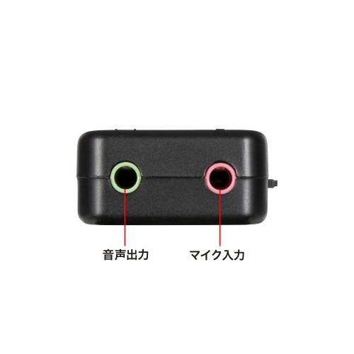 MM-ADUSB3N / USBオーディオ変換アダプタ