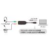 MM-ADUSB3N USBオーディオ変換アダプタ MM-ADUSB3N / USBオーディオ変換アダプタ