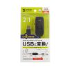 MM-ADUSB3N USBオーディオ変換アダプタ MM-ADUSB3N / USBオーディオ変換アダプタ