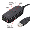 MM-ADUSB3 USBオーディオ変換アダプタ MM-ADUSB3 / USBオーディオ変換アダプタ