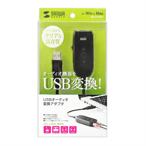 MM-ADUSB3 / USBオーディオ変換アダプタ