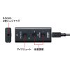 MM-ADUSB4N / USBオーディオ変換アダプタ（4極ヘッドセット用）