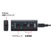 MM-ADUSB4N USBオーディオ変換アダプタ(4極ヘッドセット用) MM-ADUSB4N / USBオーディオ変換アダプタ(4極ヘッドセット用)