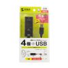 MM-ADUSB4N USBオーディオ変換アダプタ(4極ヘッドセット用) MM-ADUSB4N / USBオーディオ変換アダプタ(4極ヘッドセット用)