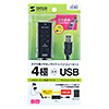 MM-ADUSB4 USBオーディオ変換アダプタ(4極ヘッドセット用) MM-ADUSB4 / USBオーディオ変換アダプタ(4極ヘッドセット用)