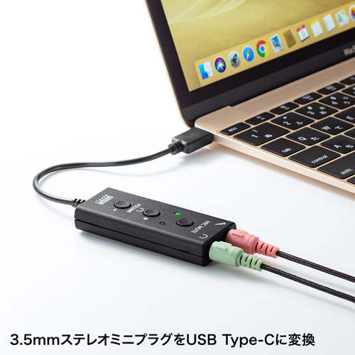 MM-ADUSBTC1 / USBオーディオ変換アダプタ（Type-C）