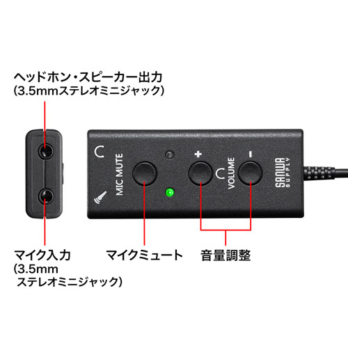 MM-ADUSBTC1 / USBオーディオ変換アダプタ（Type-C）