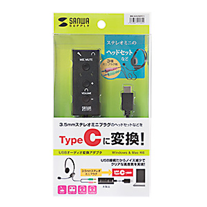 MM-ADUSBTC1 / USBオーディオ変換アダプタ（TypeC）