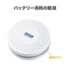 MM-BLEBC3 BLEビーコン(3個セット) MM-BLEBC3 / BLEビーコン(3個セット)