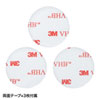 MM-BLEBC3 BLEビーコン(3個セット) MM-BLEBC3 / BLEビーコン(3個セット)