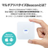 MM-BLEBC4 大容量バッテリー搭載BLEビーコン(3個セット) MM-BLEBC4 / 大容量バッテリー搭載BLEビーコン(3個セット)