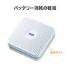 MM-BLEBC4 大容量バッテリー搭載BLEビーコン(3個セット) MM-BLEBC4 / 大容量バッテリー搭載BLEビーコン(3個セット)