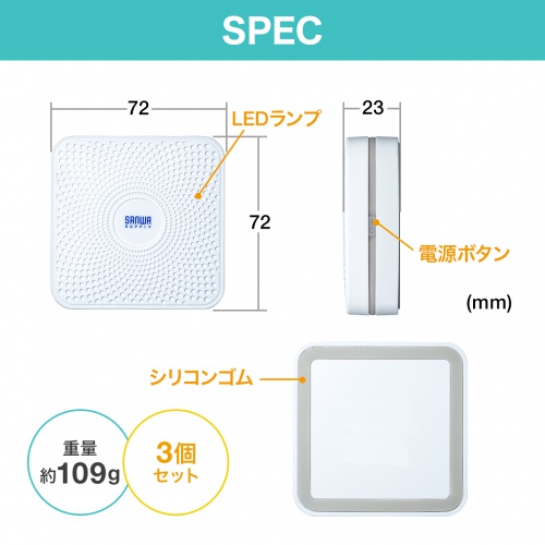 MM-BLEBC4 / 大容量バッテリー搭載BLEビーコン（3個セット）