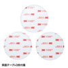 MM-BLEBC4 大容量バッテリー搭載BLEビーコン(3個セット) MM-BLEBC4 / 大容量バッテリー搭載BLEビーコン(3個セット)