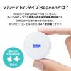 MM-BLEBC5 加速度トリガー搭載BLEビーコン(3個セット) MM-BLEBC5 / 加速度トリガー搭載BLEビーコン(3個セット)