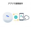 MM-BLEBC5 加速度トリガー搭載BLEビーコン(3個セット) MM-BLEBC5 / 加速度トリガー搭載BLEビーコン(3個セット)