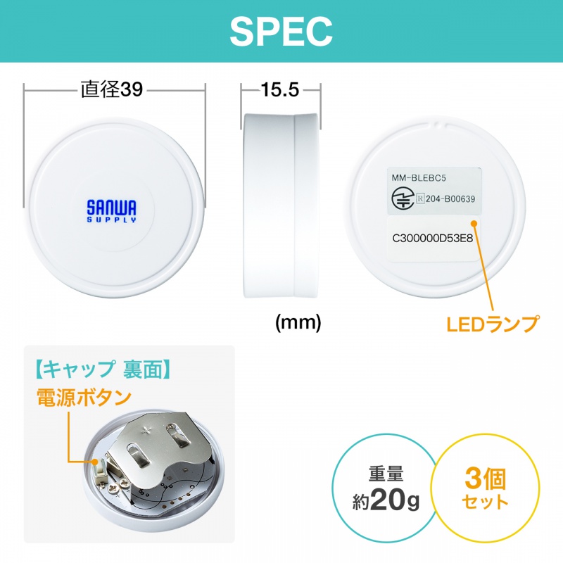 ピックアップ