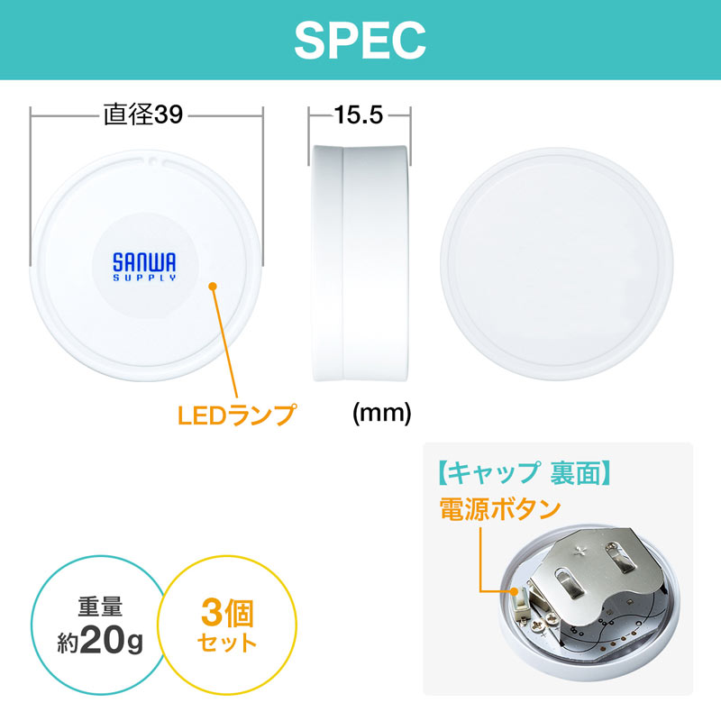 ピックアップ