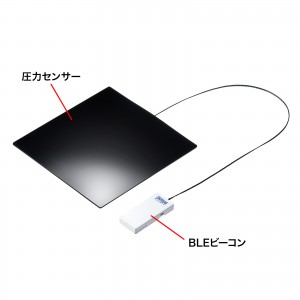 MM-BLEBC6-Lの使用例