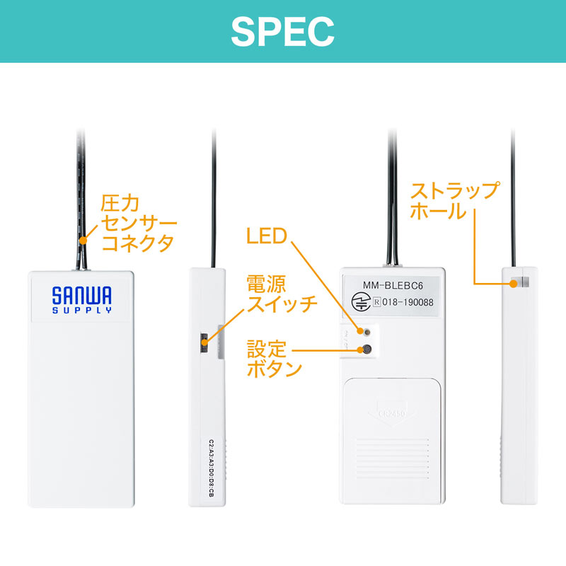 ピックアップ
