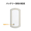 MM-BLEBC7 温度・湿度センサー搭載BLEビーコン(3個セット) MM-BLEBC7 / 温度・湿度センサー搭載BLEビーコン(3個セット)