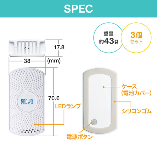 MM-BLEBC7 / 温度・湿度センサー搭載BLEビーコン（3個セット）