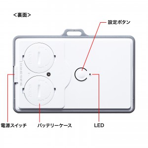 MM-BLEBC8N