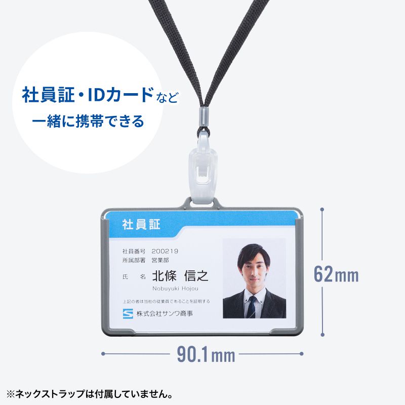 特長