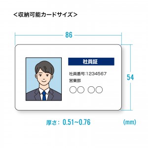 MM-BLEBC8N