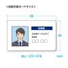 MM-BLEBC8N BLE Smart ID Card(3個セット) MM-BLEBC8N / BLE Smart ID Card(3個セット)