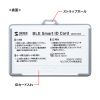MM-BLEBC8N BLE Smart ID Card(3個セット) MM-BLEBC8N / BLE Smart ID Card(3個セット)