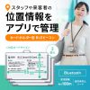 MM-BLEBC8N BLE Smart ID Card(3個セット) MM-BLEBC8N / BLE Smart ID Card(3個セット)