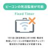 MM-BLEBC8N / BLE Smart ID Card（3個セット）