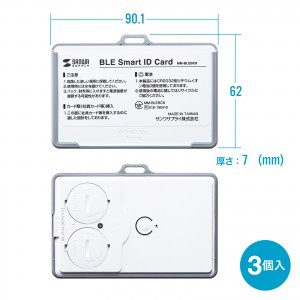 MM-BLEBC8N
