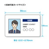 MM-BLEBC8 / BLE Smart ID Card（3個セット）